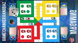 Ludo King 4 Player Gameplay - Ludo Game - Ludo Game 4 Player - Ludo King - Ludo - Ludo Download screenshot 5