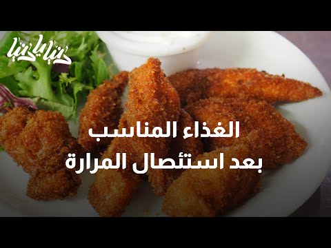 فيديو: ما هي الأنواع المستأصلة؟