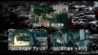 コールオブファレス2-血の絆- PV 日本語版 - YouTube