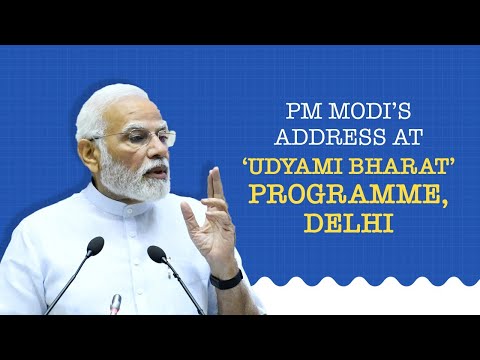 PM Modi's Address At ‘Udyami Bharat’ Programme, Delhi l PMO