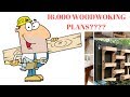 Teds Woodworking Plans Review| Is it worth it? Teds Woodworking Plans Review| Is it worth it?