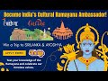 Become India’s Cultural Ramayana Ambassador | Win a Trip to SRILANKA & AYODHYA | Free 2Webinars
