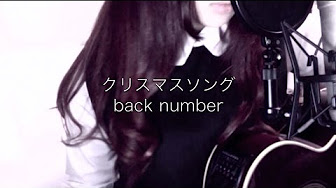 クリスマス ソング 邦楽 男性 Youtube