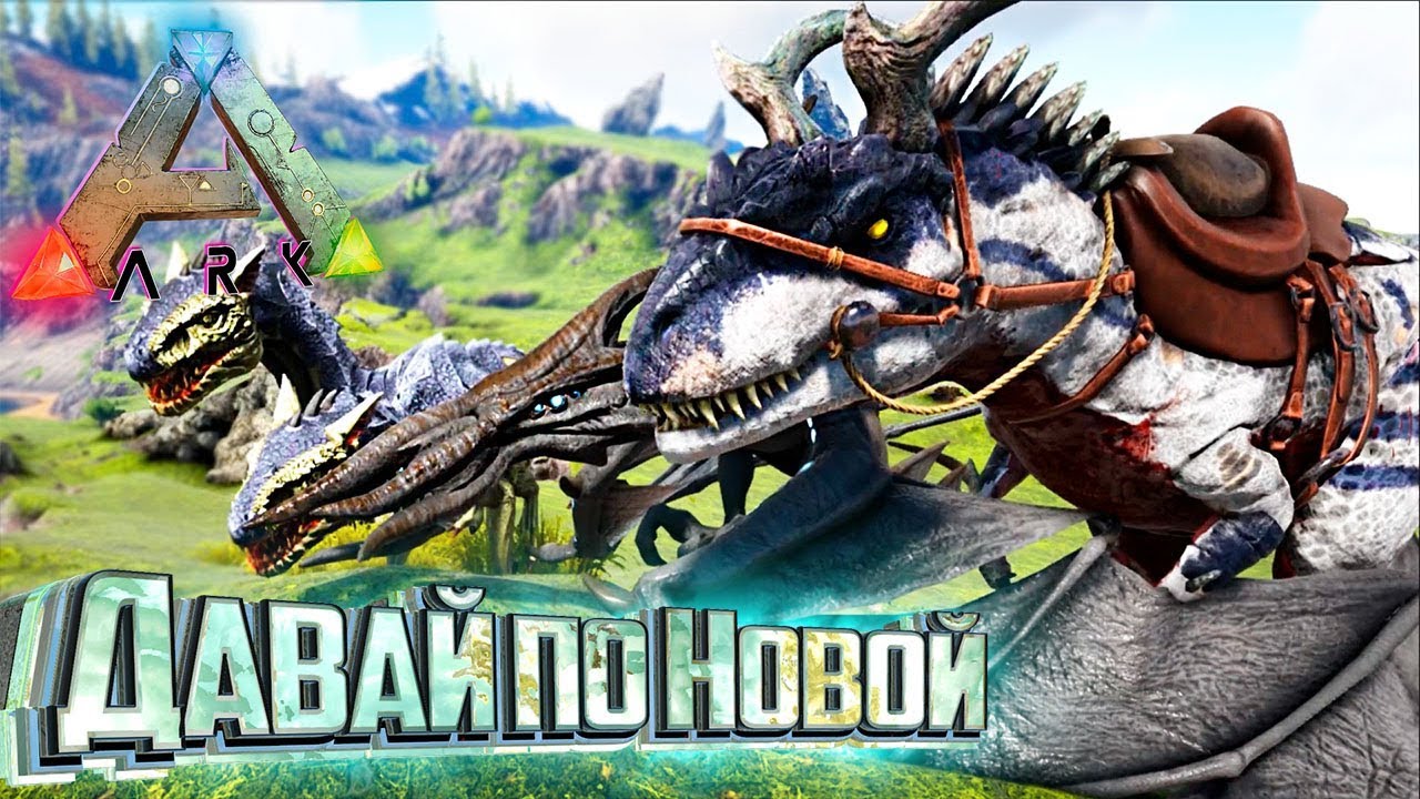 НОВОЕ ВЫЖИВАНИЕ - ARK Survival Pyria Evolved #1 - YouTube