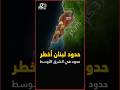 حدود لبنان على الخريطة