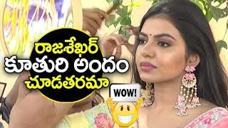 Shivani Gorgeous Look | Hero Rajasekhar Daughter Shivani Stunning Beauty | Shivani adivi sesh Movie