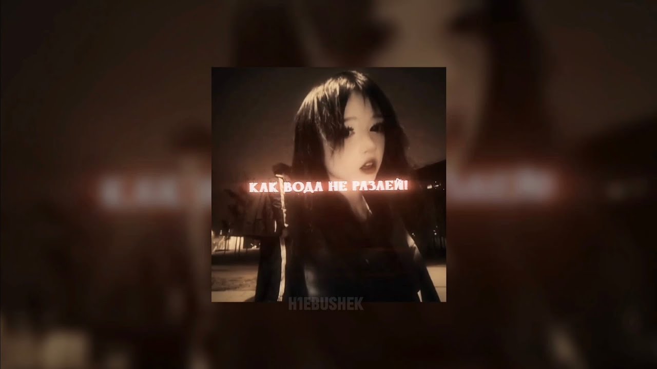 Самбука - Клан slowed/reverb/best part looped