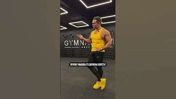 🔥БОЛЬ ПОСЛЕ ТРЕНИРОВКИ?