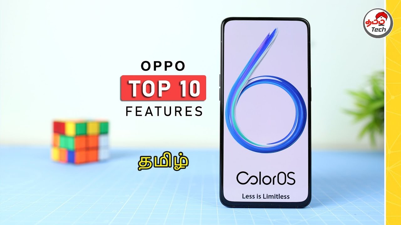 Top Color OS 6 feature ft OPPO 🔥🔥🔥  சிறந்தது என்ன ?