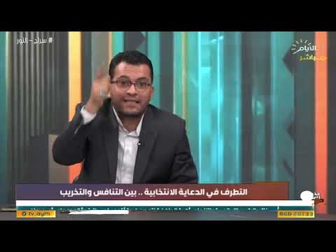 وفا محمد الاكراد هم من قارعوا النظام البائد ومحمد الياسري ي ذكره ما فعلته المعارضة الشيعية بالبعث