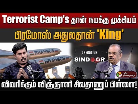 அப்துல்கலாம் இரண்டாவது முறை போட்டியிடுவதைத் தடுத்தது யார்? - விளக்கும் சிவதாணுப் பிள்ளை! | Brahmos