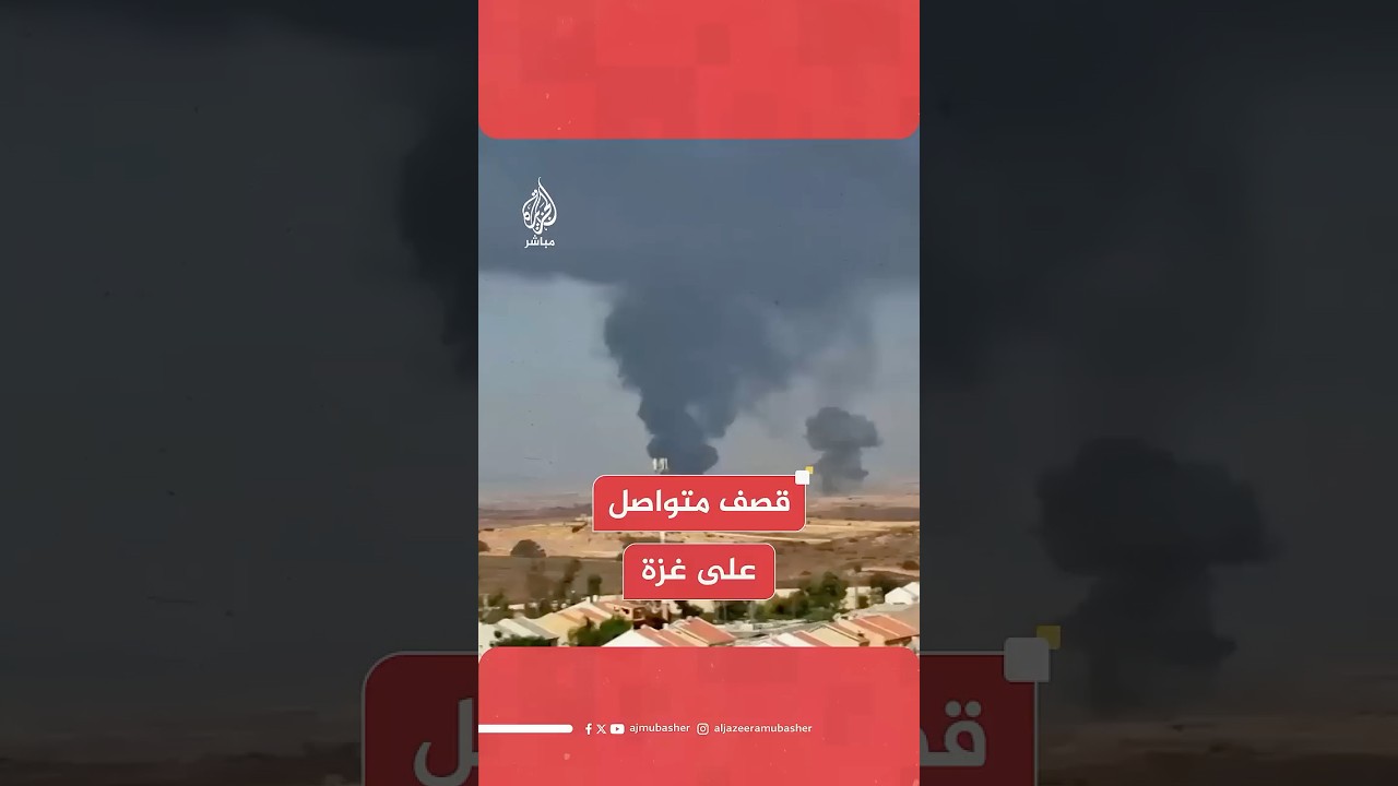 قصف إسرائيلي متواصل على مناطق عدة شمالي قطاع غزة