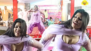 Download Lagu जाट की यारी - Jaat ki Yari Stage Dance | TR \u0026 Mahi Panchal Haryanvi Song |  Dehati Dance video MP3