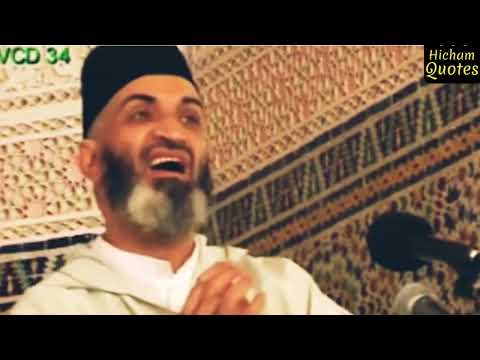 الدمار النفسي اسبابه و علاجه الشيخ فريد الانصاري