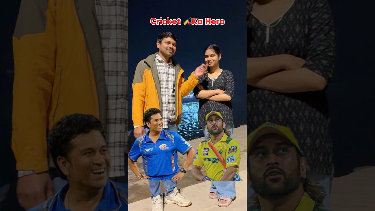 Cricket Ka Hero🥰 