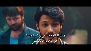 فيلم التركي هل هذا هو الحب   مترجم HD