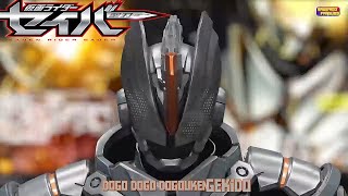 SCENE HENSHIN KAMEN RIDER BUSTER