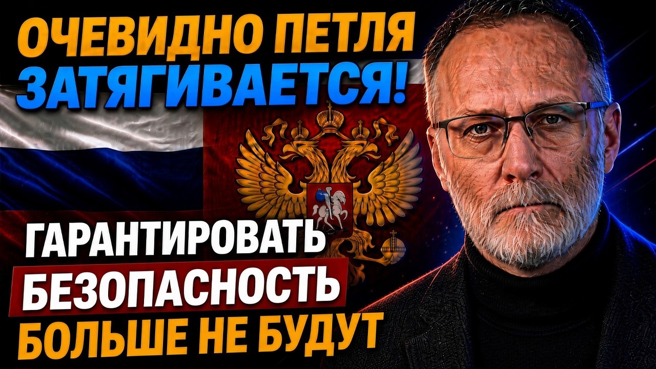 У них ничего не получается // Не осталось тех кто мог бы - Михеев Сергей