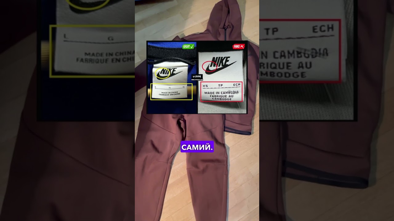 Як відрізнити підробку nike tech fleece підробку від оригіналу ч.2, tgstore - @dslabaz