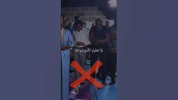 فيصب على سورة الفاتحة 🤬🤬 وَلَا تَكُونُوا كَالَّذِينَ نَسُوا اللَّهَ #quran #اكسبلور #الحرمالمكي