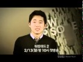 Steven yeun 2012 fox korea the walking dead new episode commercial