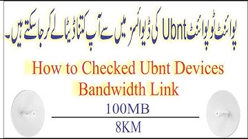 How Checked Ubnt Devices Link Bandwidth Limits (Uploading/Downloading)