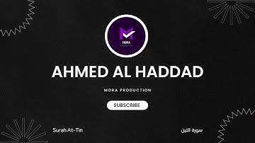 سورة التين | المصحف المرتل للقارئ أحمد الحداد | Surah At-Tin