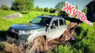 видео: Нива ТРЕВЕЛ на БЕЗДОРОЖЬЕ. Еду в ЗАБРОШЕННУЮ деревню и НЕ ПРОСТО ТАК... За ЭТО любят и покупают Ниву картинка: Нива ТРЕВЕЛ на БЕЗДОРОЖЬЕ. Еду в ЗАБРОШЕННУЮ деревню и НЕ ПРОСТО ТАК... За ЭТО любят и покупают Ниву