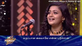 சம Confident Ah படறஙகள.. Start Music Season 6 Episode Promo