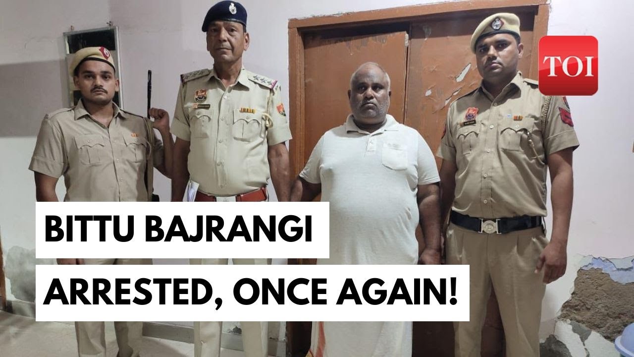 Nuh Violence | Bittu Bajrangi arrested again | All you need to know about this cow vigilante