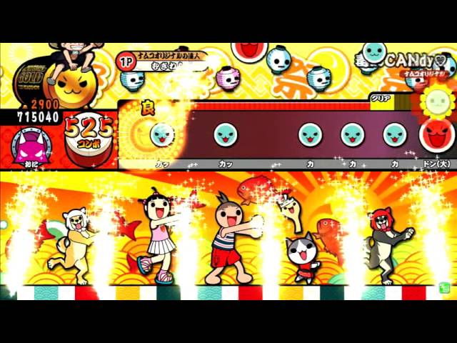 太鼓の達人 レッド 毒locandy 全良 Youtube