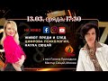 🔥LIVE: Живот преди и след цифрова психология, наука Сюцай.