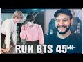 RUN BTS - 45 эпизод ⚡️ КАФЕ БТС ⚡️ РЕАКЦИЯ