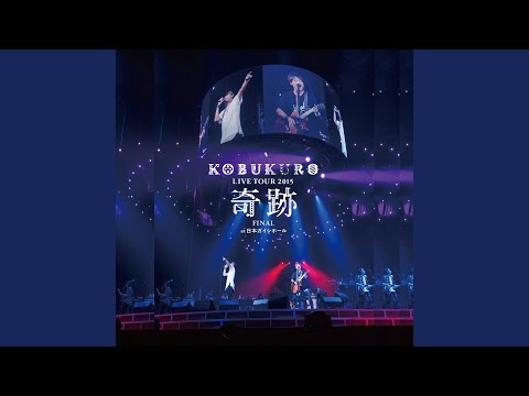 MC 3 (Live)