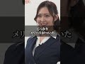 美人志願者のパイオツをガチレビュー