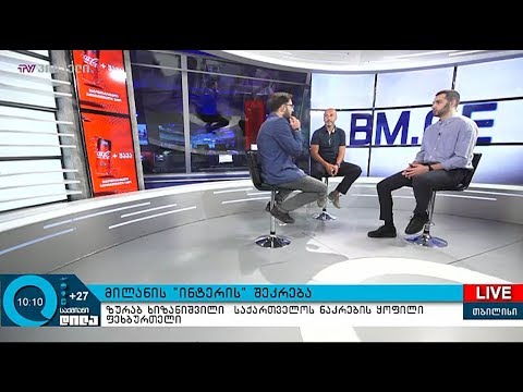 მსოფლიო ჩემპიონატი ფეხბურთში