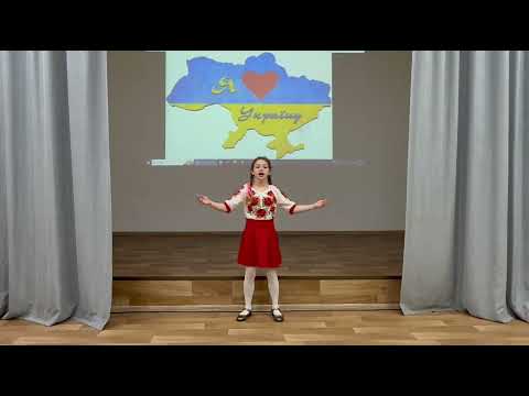 Всі ми діти твої Україна