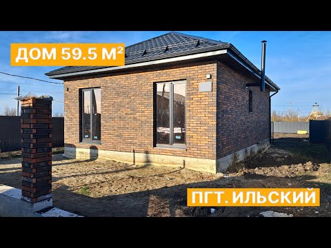 Красивый и качественный дом "под ключ" в Ильском