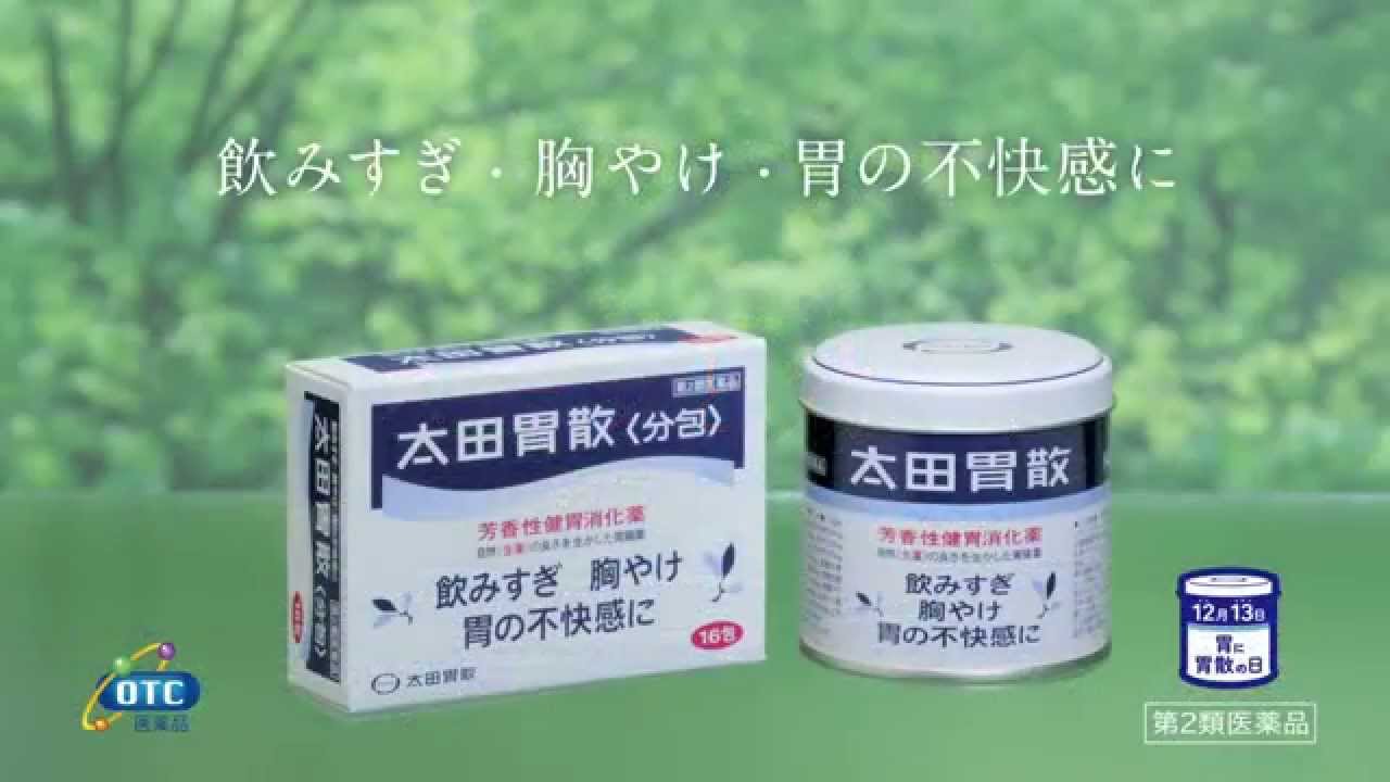Ohta Isan: Natural (15 seconds) - YouTube