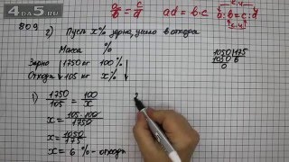 Упражнение 815 Вариант 2. Часть 1 (Задание 809 Вариант 2.) – Математика 6 класс – Виленкин Н.Я.