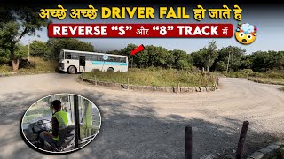 EP-06 Bus Se Reverse me “8” Track Driving Test