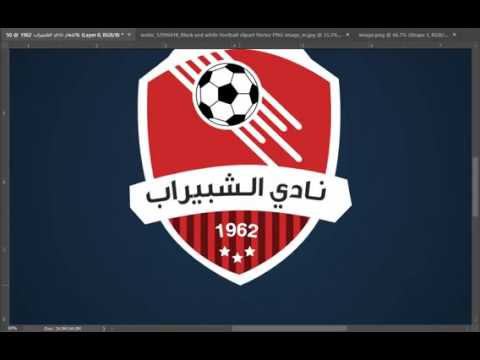 تصميم إحترافي شعار نادي كرة قدم الشبيراب Youtube