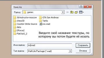 Создание собственной текстуры
