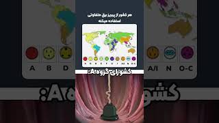 Download Lagu #jokes#funny#خندارترین #ashiley#comedy#فان#دنس_کیپاپ#زیبا_صدایم_کن#قیاسی#shima#خنده_دار#جوک#جوک_جدید MP3