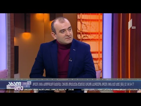 \"ჯეოქეისის\" თავდაცვის და უსაფრთხოების მიმართულების დირექტორი, გიორგი ანთაძე უკრაინის მოვლენებზე