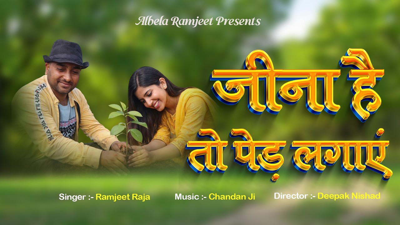 #viralvideo Hindi Heart touching song New 2026