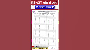 Rscit Answer Key 21 January / RS-CIT Answer Key 2024 Download Kaise Kare #shorts #rscitanswerkey