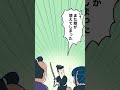 決闘