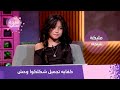 الطفلة مليكة شيحة تشرح الفرق بين الترند السلبي والإيجابي شلبي وجنابي