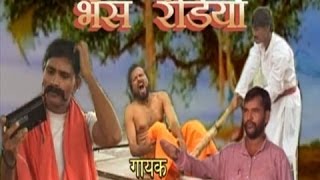 For more videos click |
http://www./subscription_center?add_user=chandadigital singer - bechan
ram rajbhar album bhais radio label chanda cass...